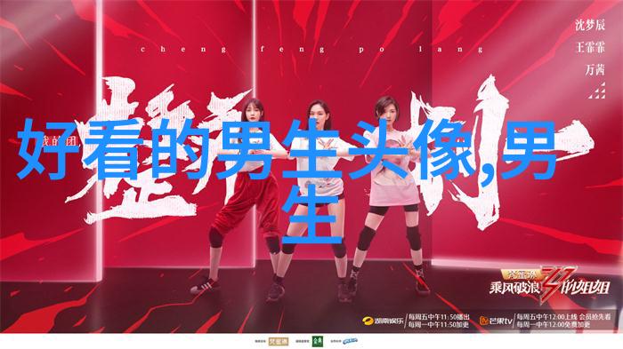 男生神仙颜值的动漫头像(18张)