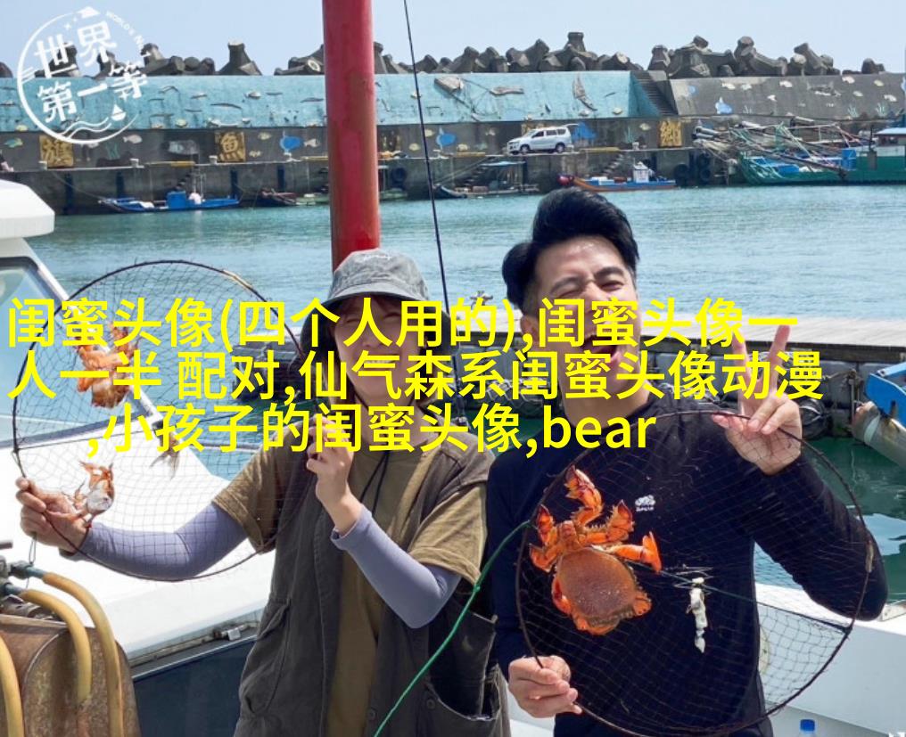 2023闺蜜头像二人各一张(18张)