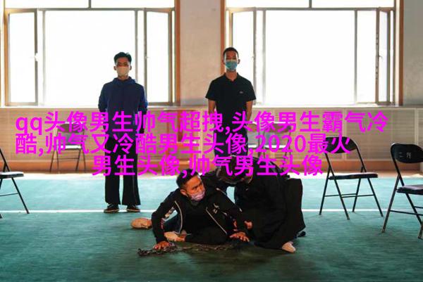 成熟大叔男人味十足微信头像(优选18张)