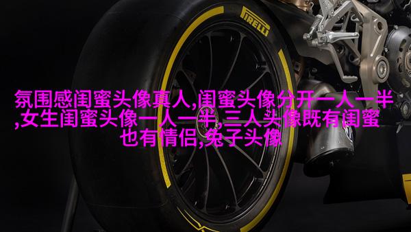 生活小闺蜜头像