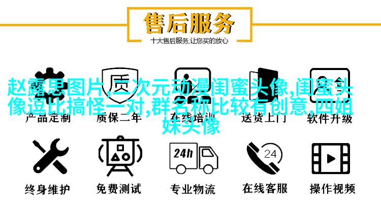 真人版女生闺蜜头像(精选24张)