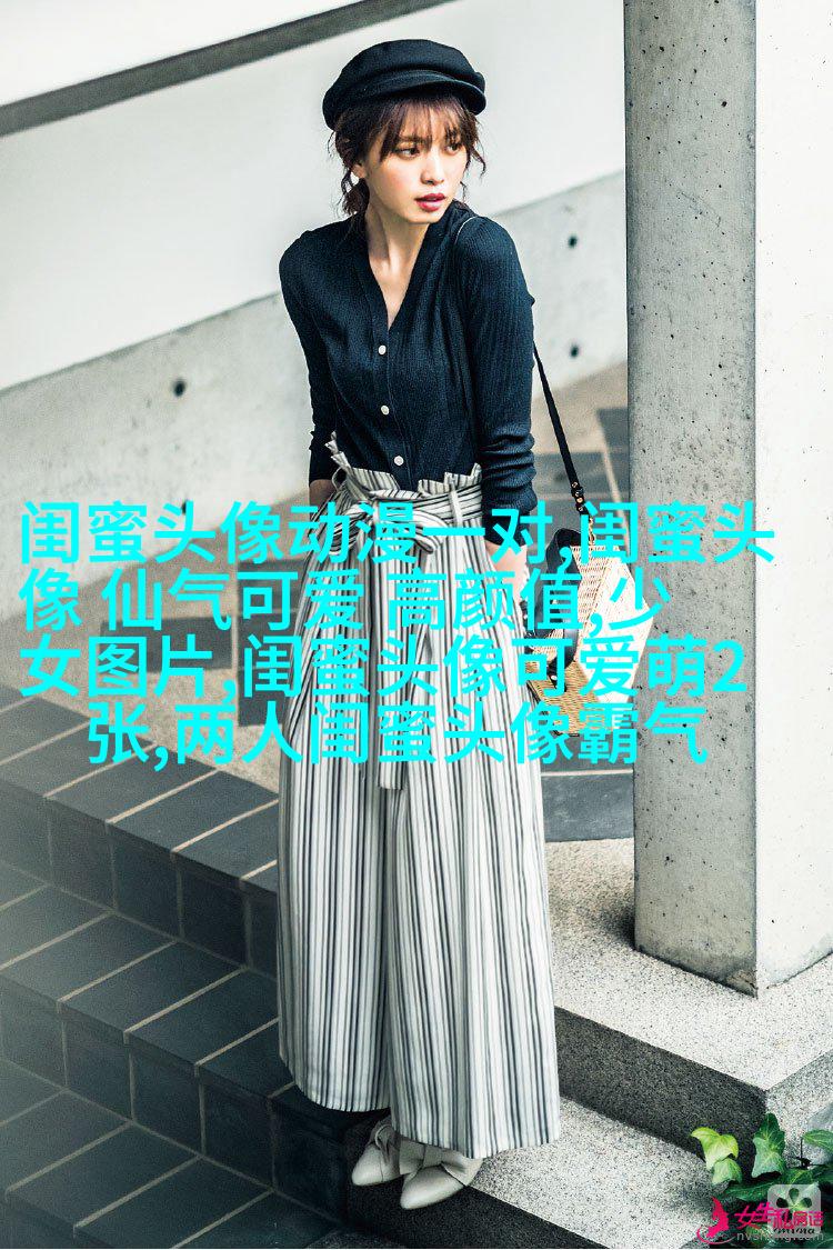 带字的两人闺蜜头像_情谊比天大