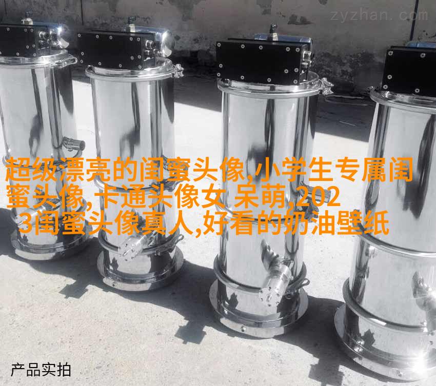 超级仙气干净的闺蜜头像(16张)