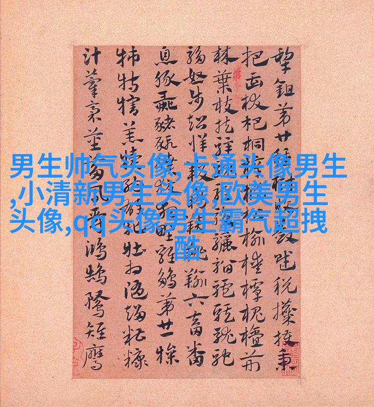 2023男生头像背影图片大全(精选20张)