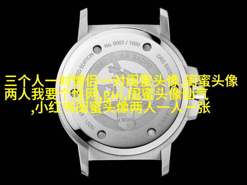 非主流头像带字闺蜜头像(34张)