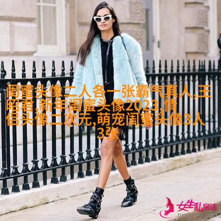 闺蜜头像萌萌哒一对两张(精选32张)