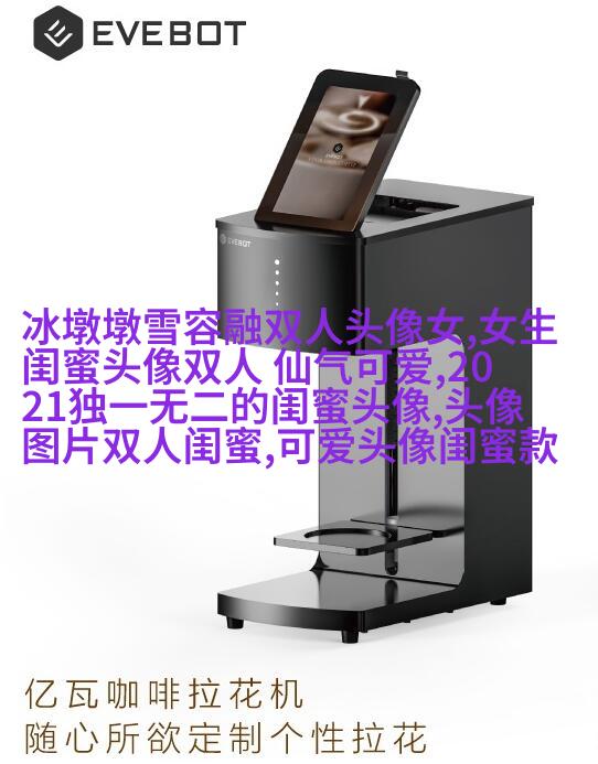 快乐两姐妹头像精选