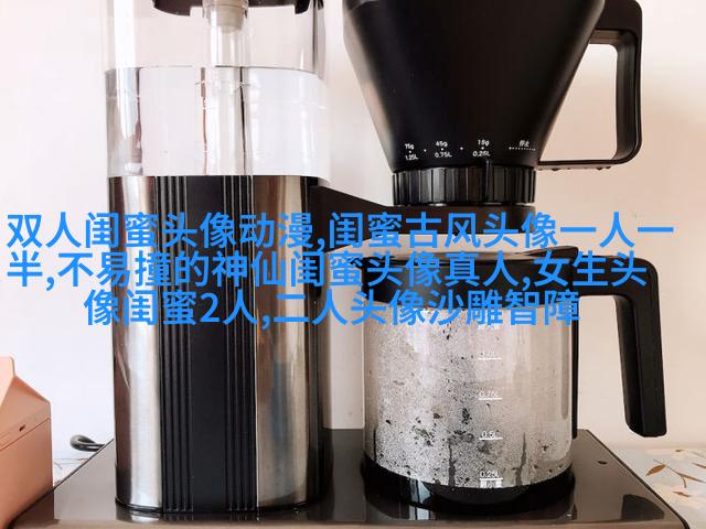一人一张的三姐妹qq个性头像