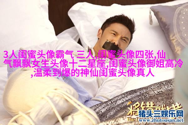 姐妹情意境头像