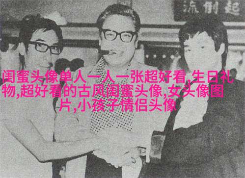 抖音最火闺蜜头像双人动漫(18张)