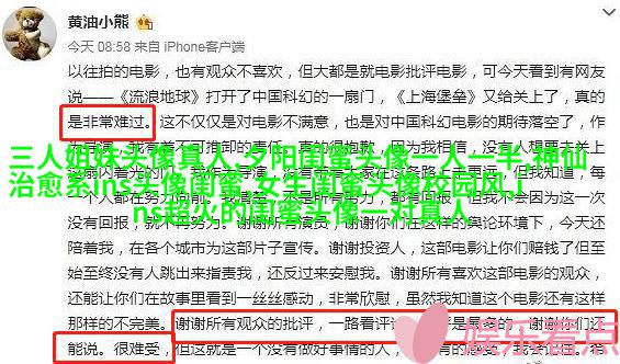 有爱三姐妹头像_三姐妹趣味生活