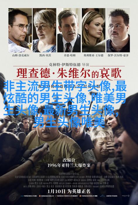 清新好看帅气的男生头像图片(20张)