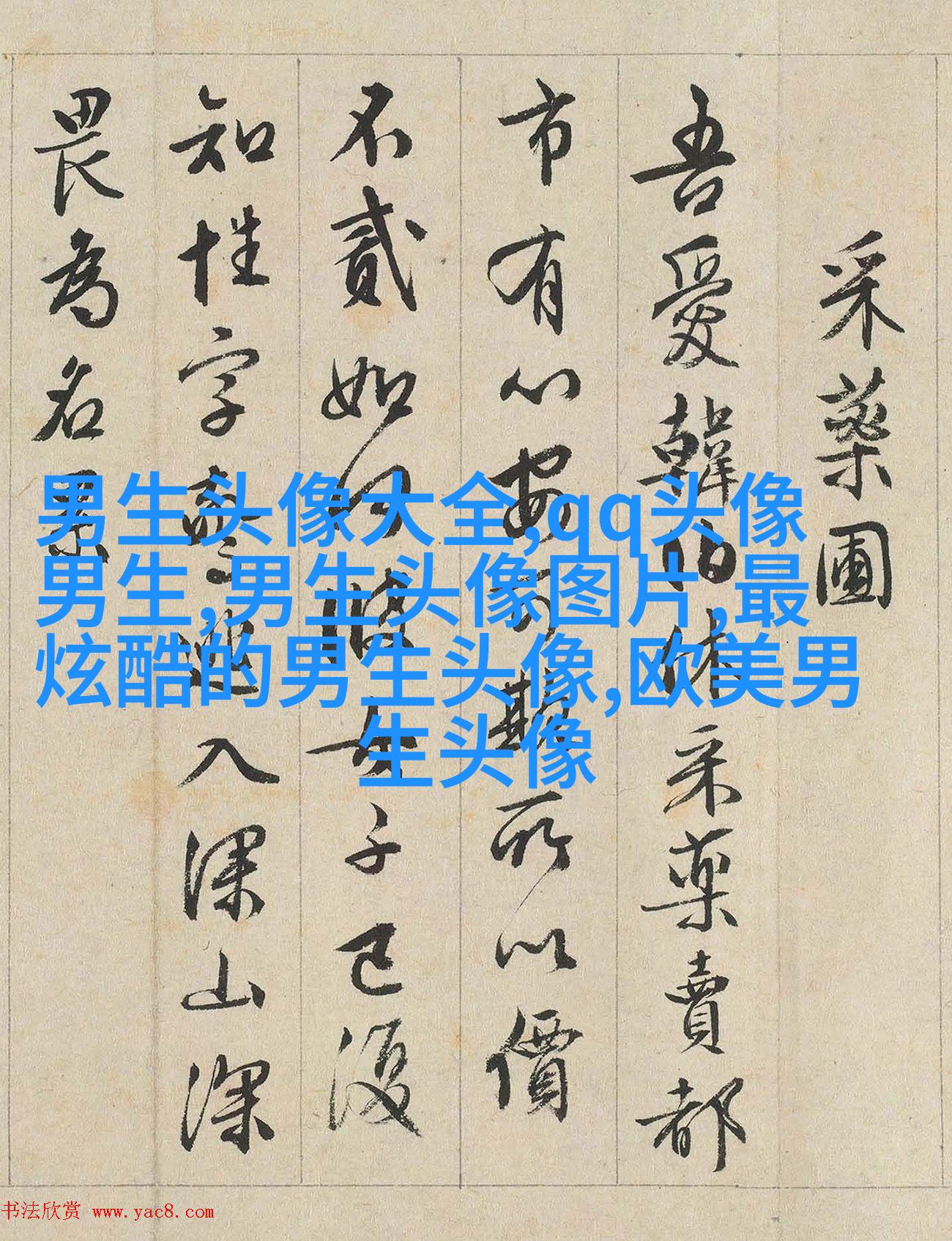 非主流头像丑男生图片(精选16张)