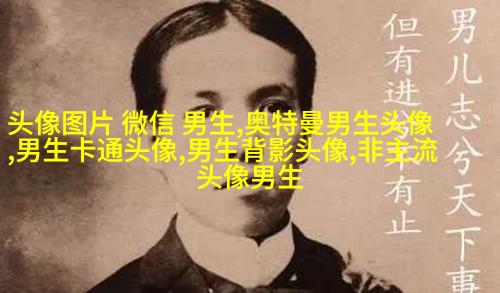颜值最高的男生头像(34张)