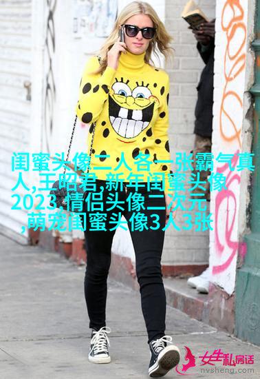 闺蜜头像萌萌哒一对两张(精选32张)