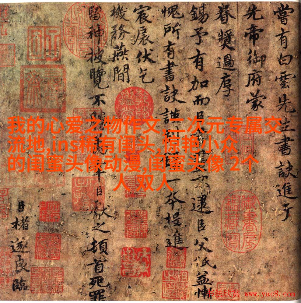 闺蜜头像三人照片头像(精选15张)