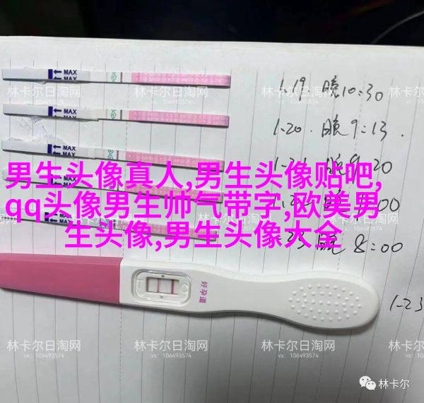 男生头像冷酷帅气图片(18张)