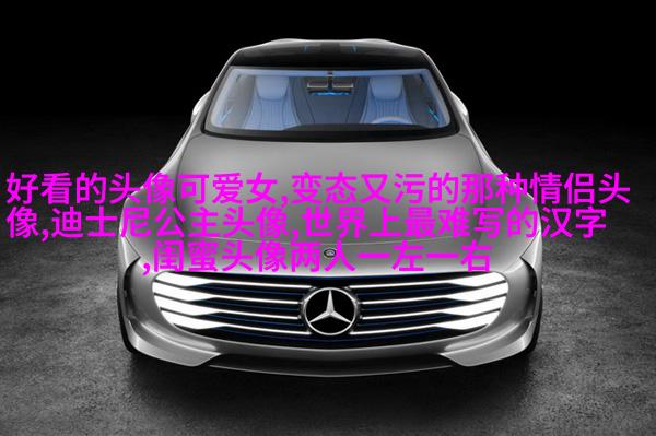 2023微信最火的闺蜜头像(26张)
