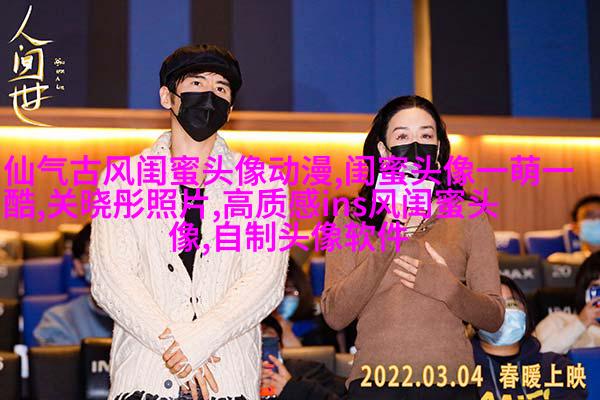 一左一右的带字闺蜜头像