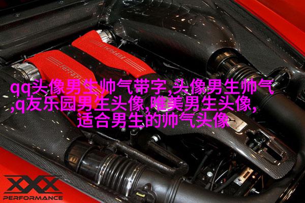 2023年微信最潮男生头像(24张)