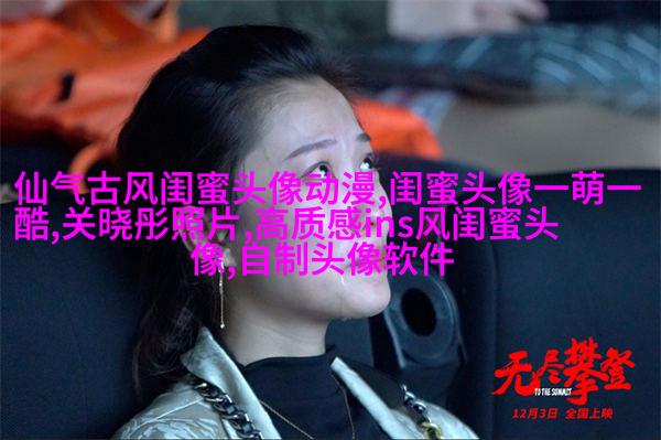一左一右的带字闺蜜头像_永远的好姐妹