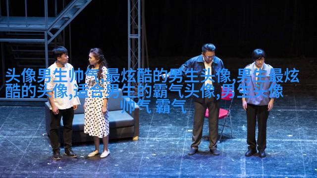 2023年最火爆的男生头像(24张)