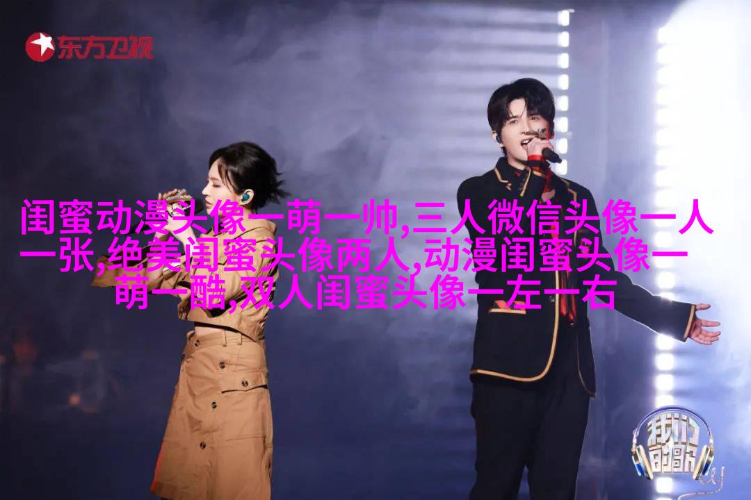 小清新姐妹花qq头像一对
