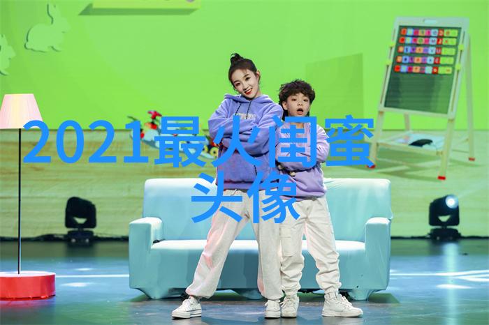 qq女生姐妹头像一对