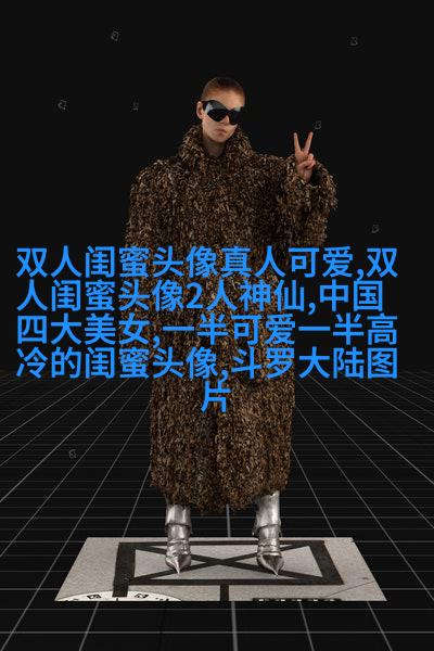 治愈系动漫手绘闺蜜头像(精选16张)