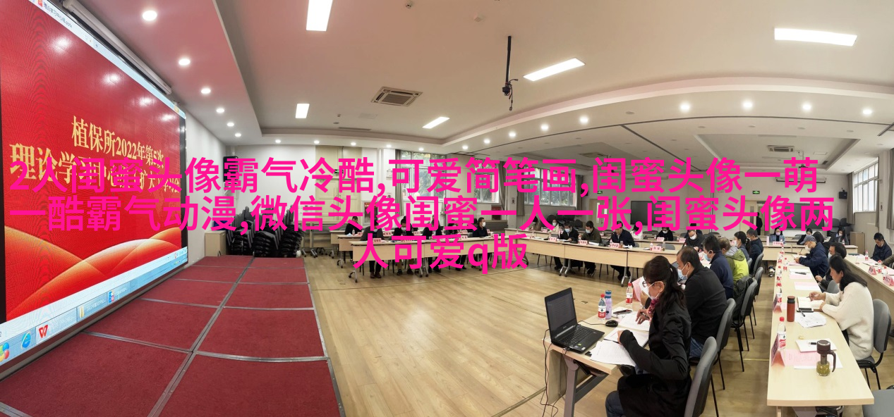 闺蜜头像八人各一张动漫的