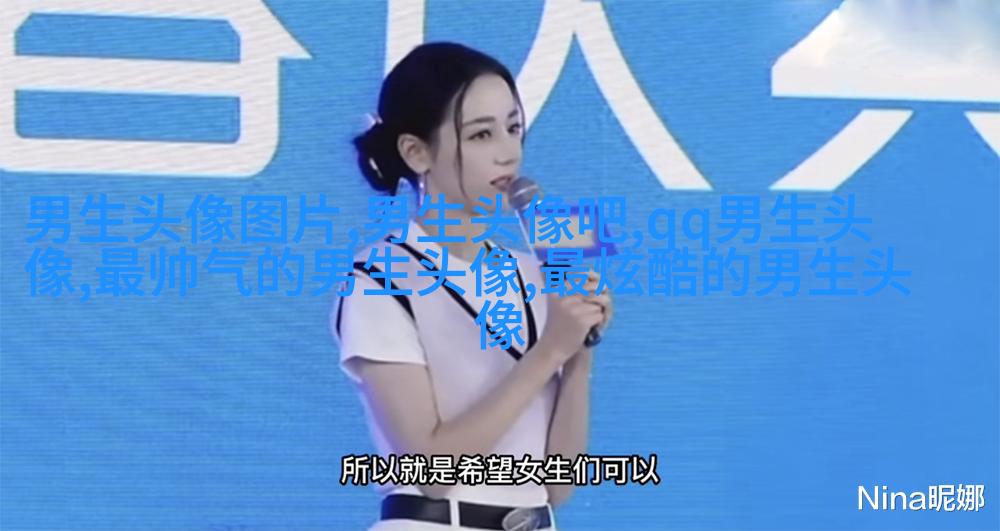 2023个性网男生最新头像(优选20张)