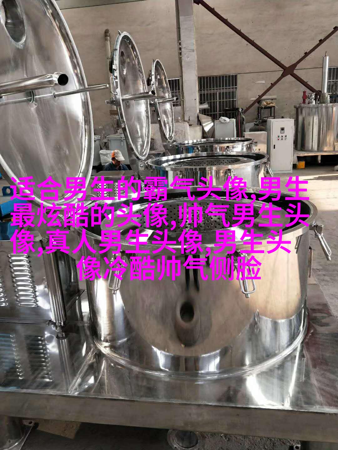 男生有内涵有气质头像(20张)