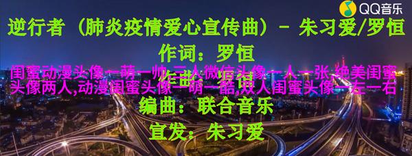 小清新姐妹花qq头像一对