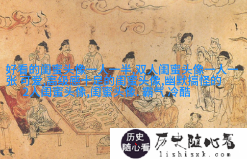 欧美姐妹qq头像