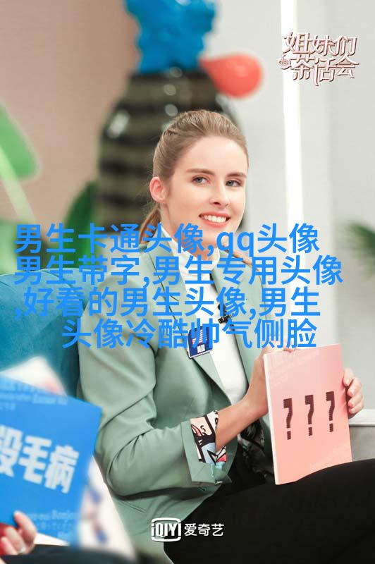 简单大方阳光温暖的男生头像(精选20张)
