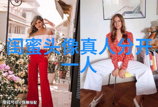 多人闺蜜带字幸福头像