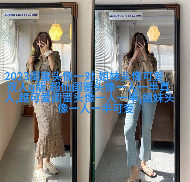 三个姐妹用的头像伤感无字