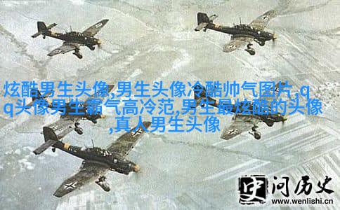 颓废男生欧美风格头像图片(共18张)