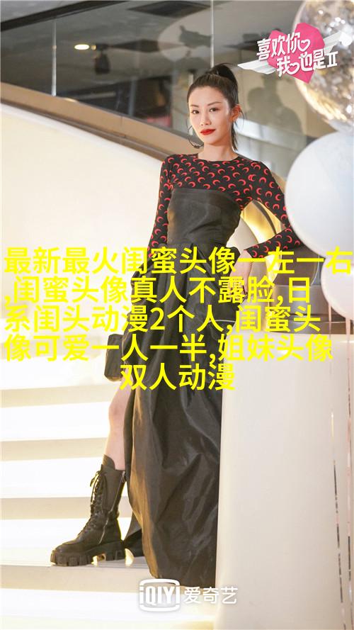 qq姐妹带字头像_微博带字姐妹头像