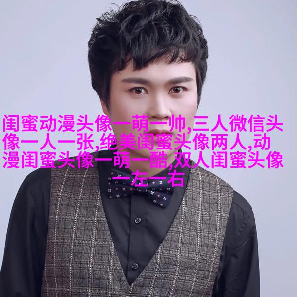 小清新姐妹花qq头像一对