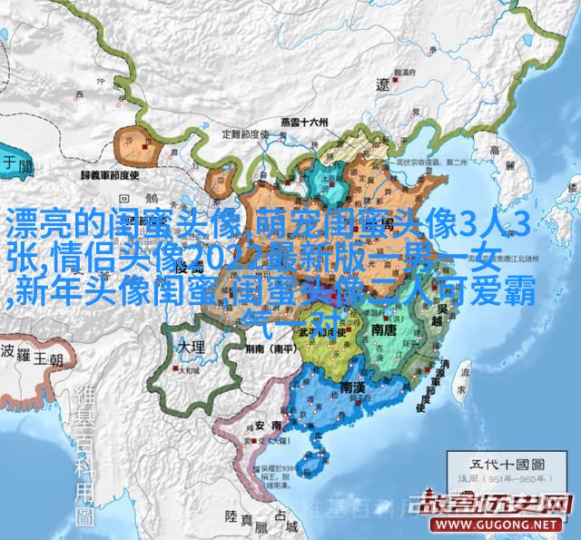 闺蜜头像一张有两个人两张