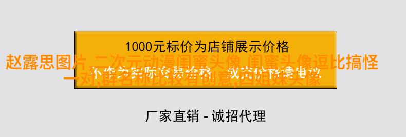 真人版女生闺蜜头像(精选24张)