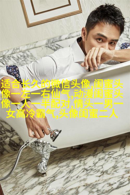 超美闺蜜头像一人一张(精选20张)