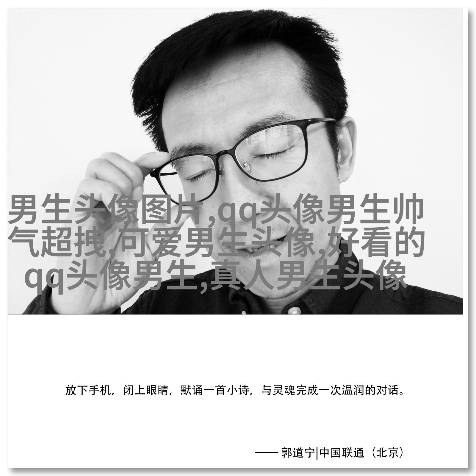 很帅的男生头像(共22张)