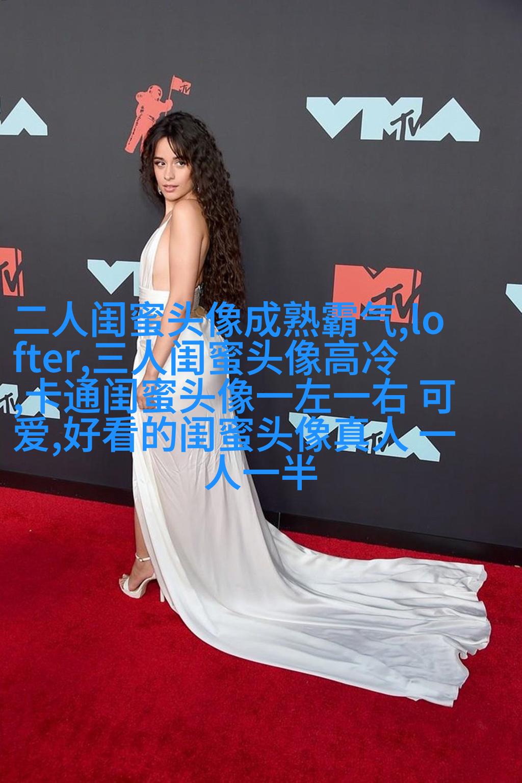 发射爱心闺蜜头像一对两张(精选20张)