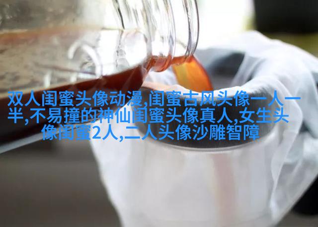 一人一张的三姐妹qq个性头像