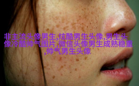 风景男生头像图片大全(精选20张)