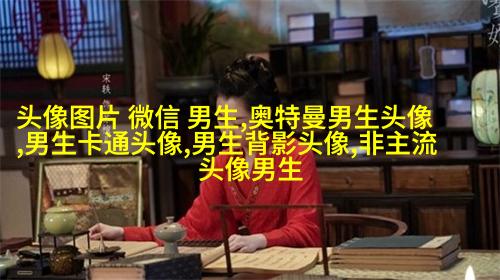 颜值最高的男生头像(34张)