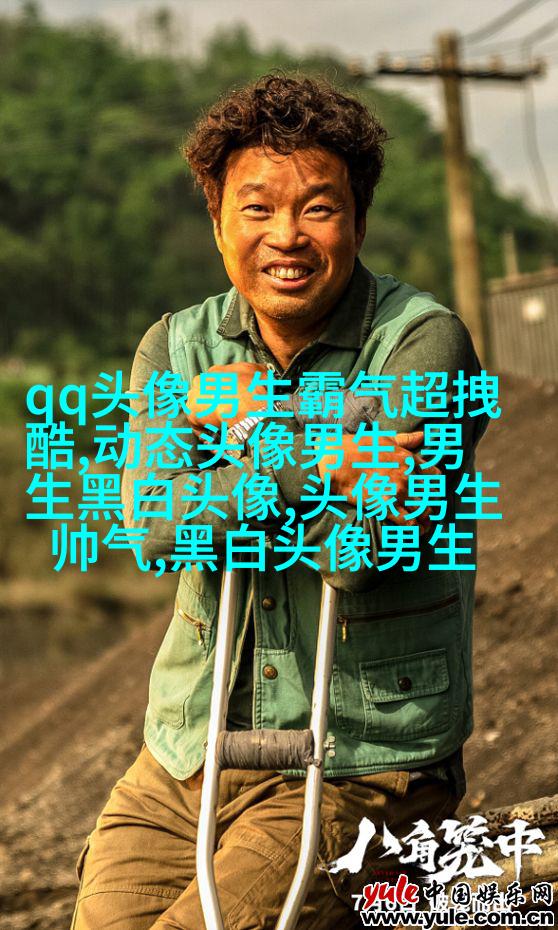 最适合男人的微信头像(精选16张)