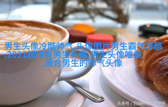 男生忧郁郁闷烦躁头像(共18张)